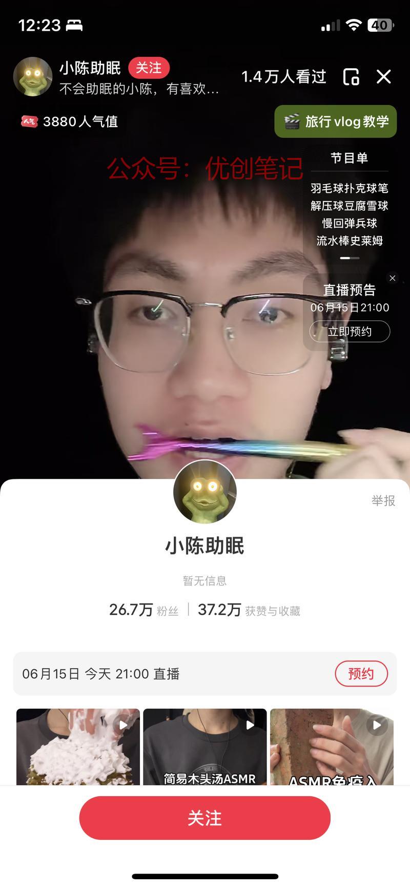 小红书发现了一类很有…#情报-搞钱线报📢论坛-网创交流-优创圈